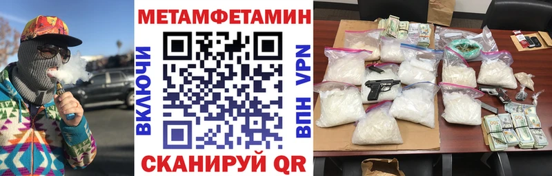 АМФЕТАМИН VHQ Лесосибирск