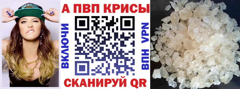 A PVP СК КРИС  наркошоп  Лесосибирск 