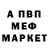 КЕТАМИН VHQ WATR men