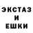 Гашиш гарик Toni Kovska
