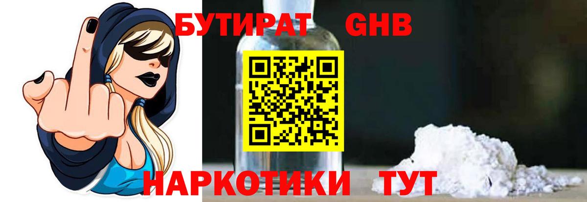 А ПВП СК кристаллы  Вход с VPN  Марихуана  МЕФ   ГАШИШ  Меф  Лесосибирск  Кокаин 