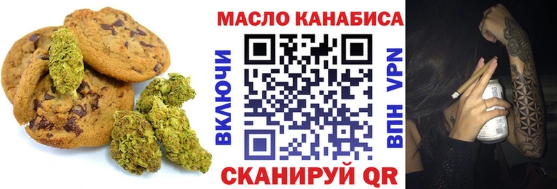 Печенье с ТГК марихуана  как найти наркотики  Лесосибирск 