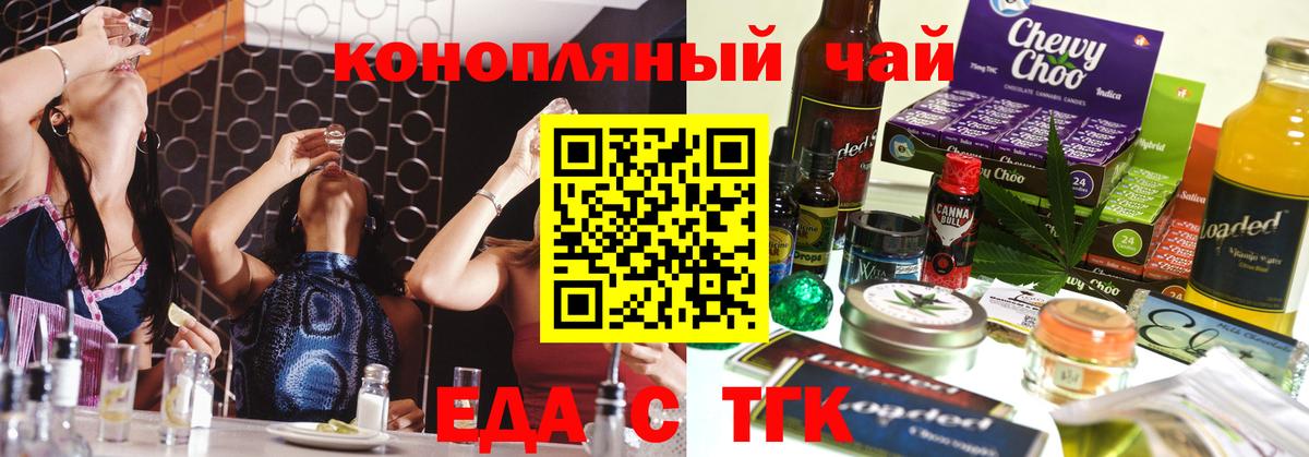 Canna-Cookies марихуана Лесосибирск