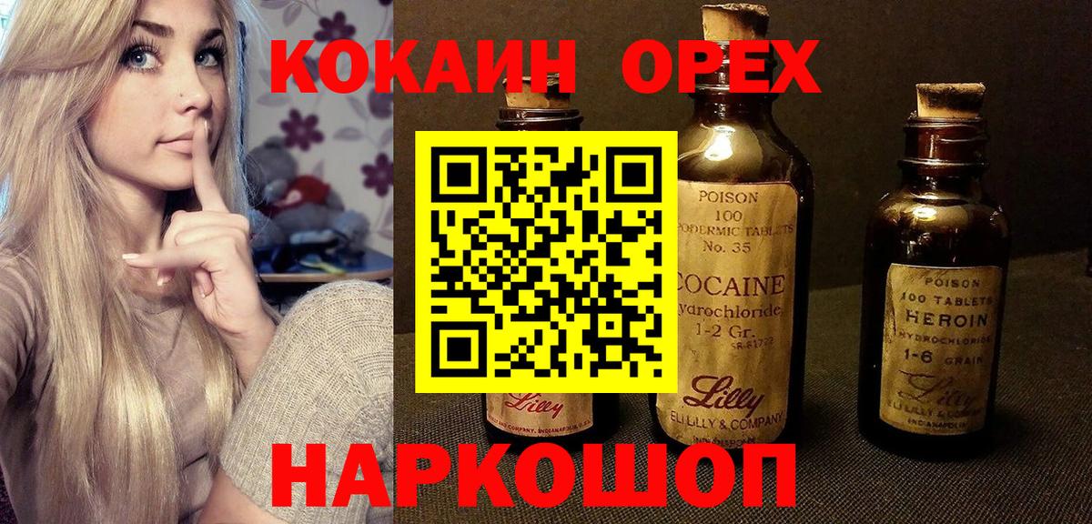 Cocaine 98% Лесосибирск