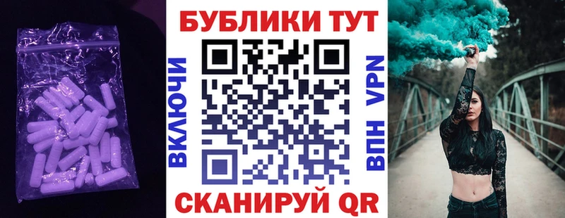 купить закладку  Лесосибирск  ЭКСТАЗИ 280мг 