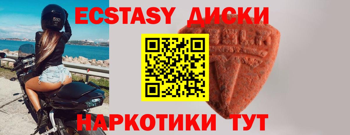 Лесосибирск  Экстази Cube  ЭКСТАЗИ Philipp Plein  Экстази  Вход с VPN 