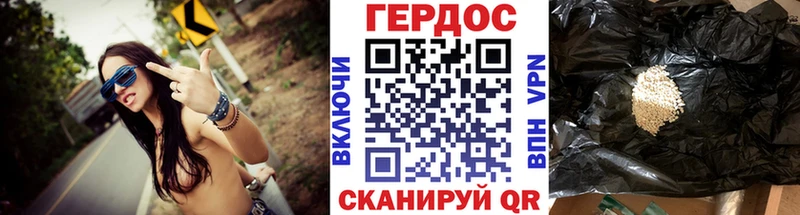 Героин белый  Лесосибирск 