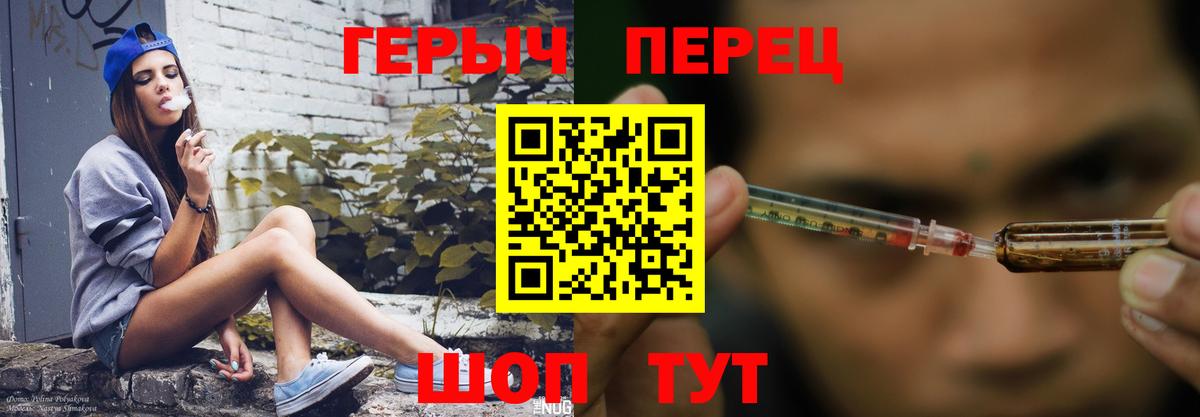 ГЕРОИН белый Лесосибирск