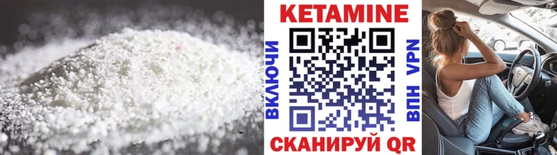 Кетамин ketamine  Лесосибирск 