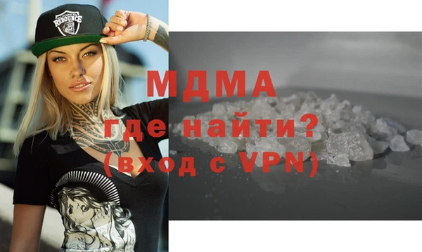 MDMA Алексеевка
