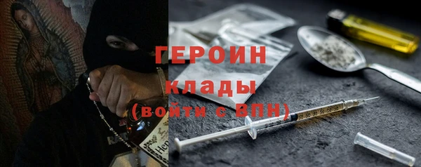 дистиллят марихуана Переславль-Залесский