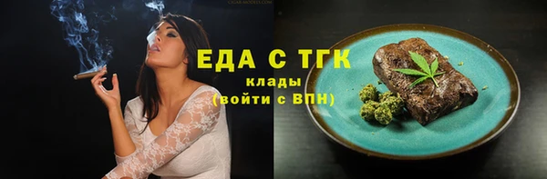 MDMA Алексеевка