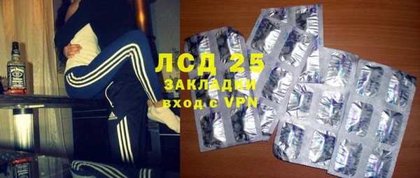 MDMA Алексеевка