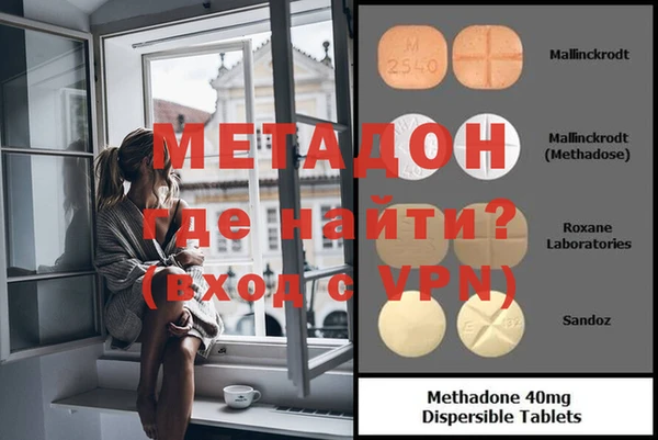 MDMA Алексеевка