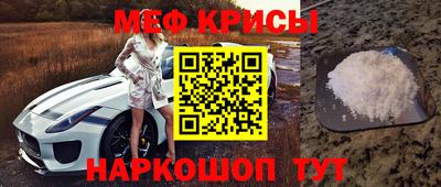 гидра Жуковский