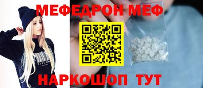 гидра Жуковский