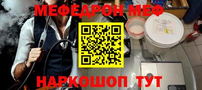 гидра Жуковский