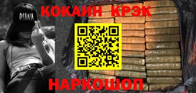 гидра Жуковский