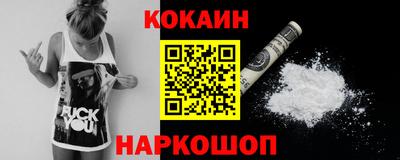 гидра Жуковский