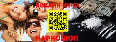 прущий лед Изобильный