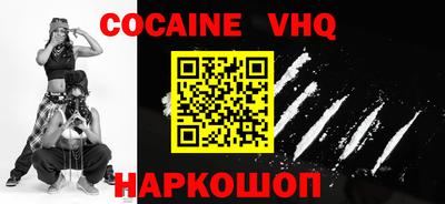 гидра Жуковский