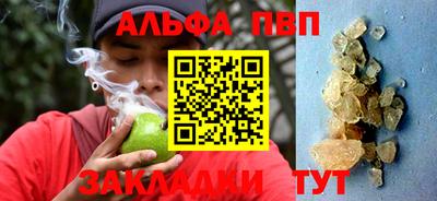 меф VHQ Ипатово