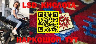 ALPHA-PVP Заводоуковск