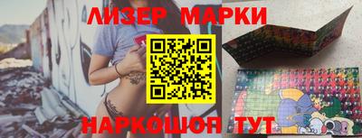гидра Жуковский
