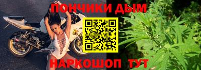 гидра Жуковский