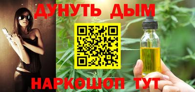 гидра Жуковский