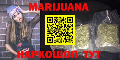 гидра Жуковский