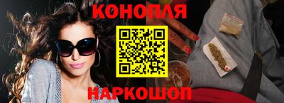 гидра Жуковский