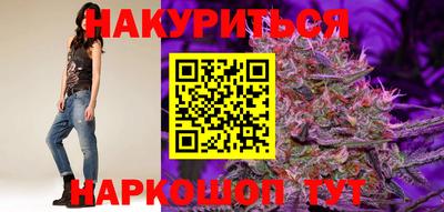 гидра Жуковский