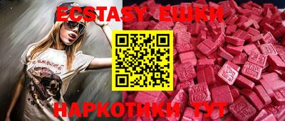 ALPHA-PVP Заводоуковск