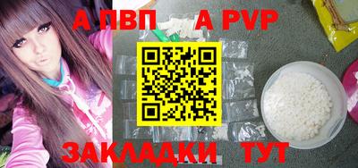 гидра Жуковский