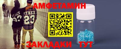 гидра Жуковский