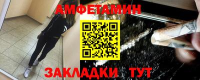 гидра Жуковский