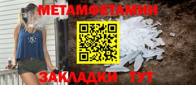 ALPHA-PVP Заводоуковск