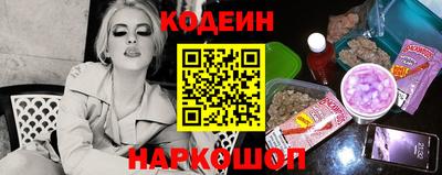 прущий лед Изобильный
