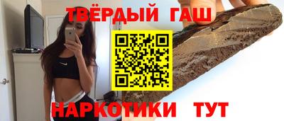 гидра Жуковский