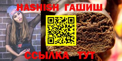 меф VHQ Ипатово