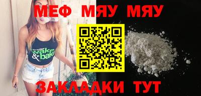 гидра Жуковский
