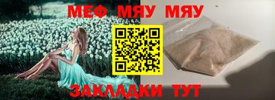 ALPHA-PVP Заводоуковск