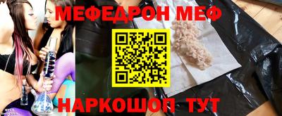 ALPHA-PVP Заводоуковск