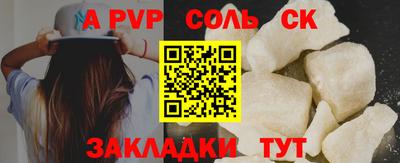 СК Заволжье