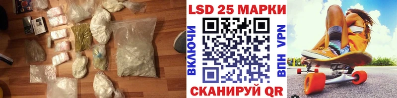 ЛСД экстази кислота  Лесосибирск 