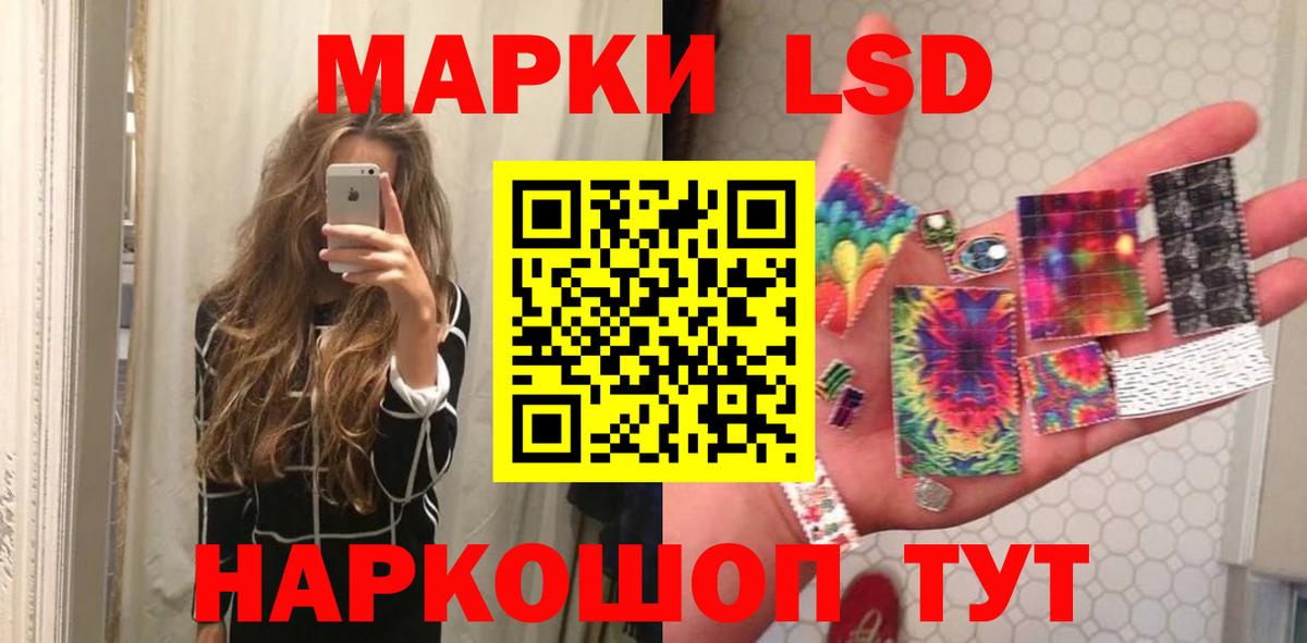 Лсд 25 экстази ecstasy  Вход с VPN  Лесосибирск  ЛСД экстази ecstasy 