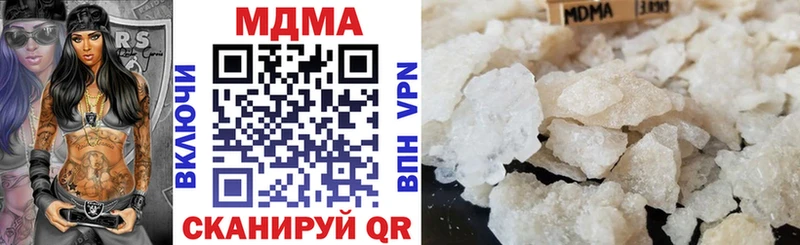MDMA молли  Лесосибирск 
