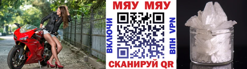 МЕФ 4 MMC  купить   Лесосибирск 