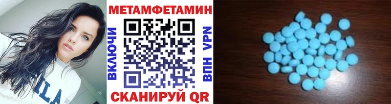 МЕТАМФЕТАМИН Methamphetamine  как найти закладки  Лесосибирск 